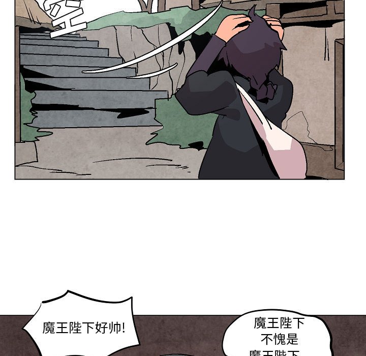 第8話 - 第24张