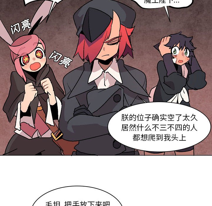 第8話 - 第25张