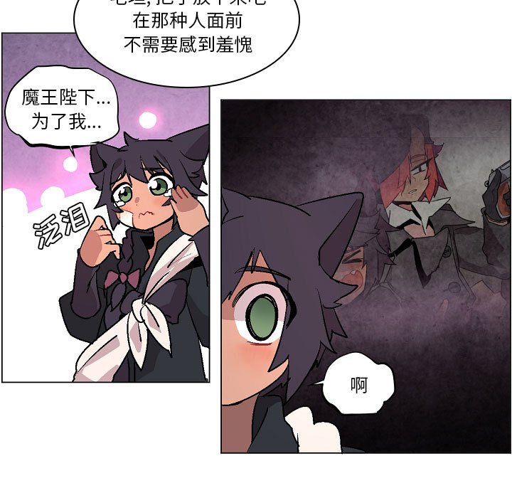 第8話 - 第26张