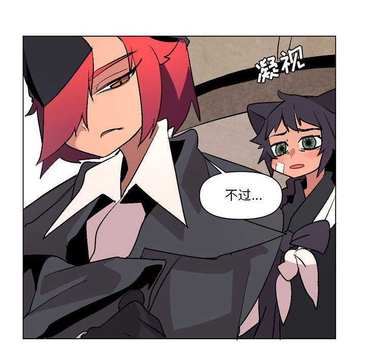 第8話 - 第27张