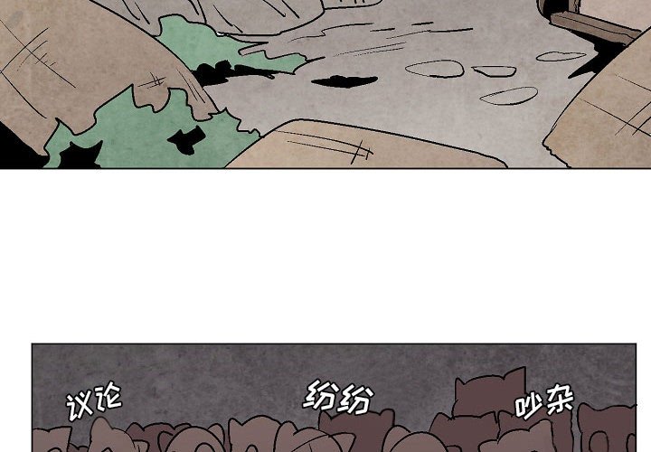 第8話 - 第3张