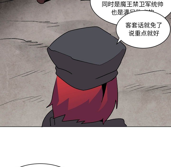 第8話 - 第30张