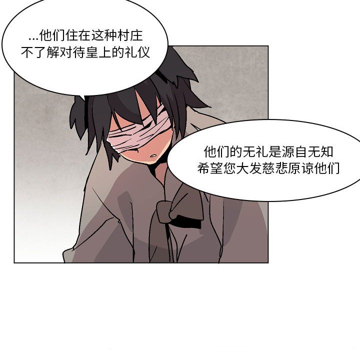 第8話 - 第31张