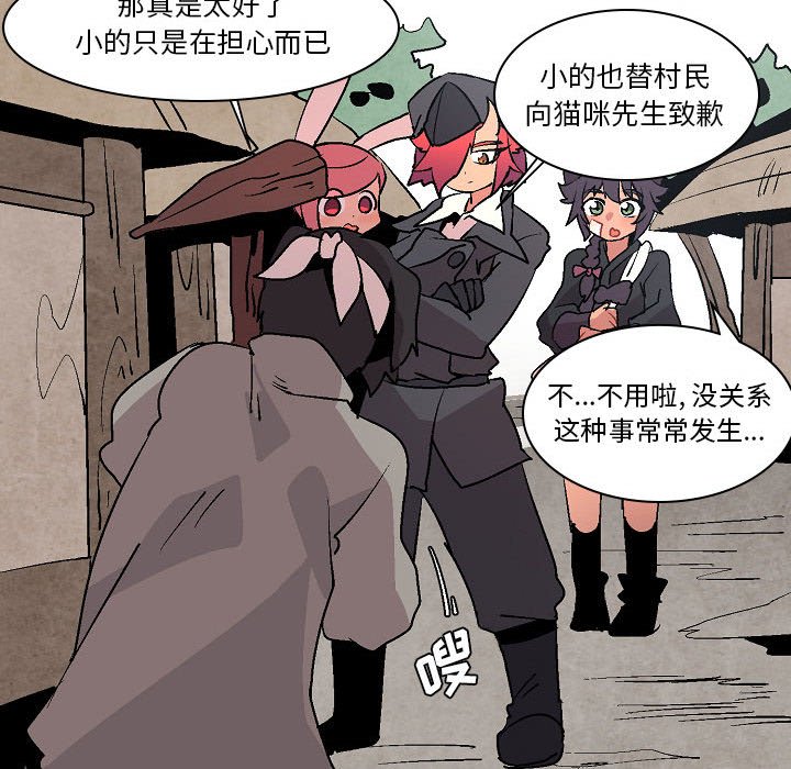 第8話 - 第33张