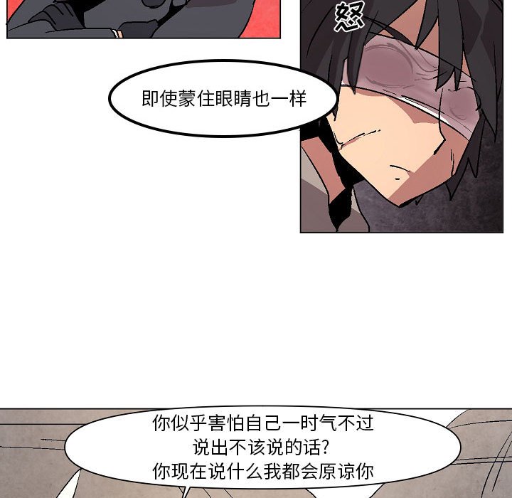第8話 - 第35张