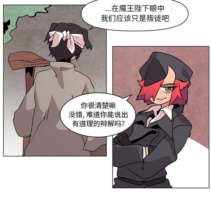 第8話 - 第37张