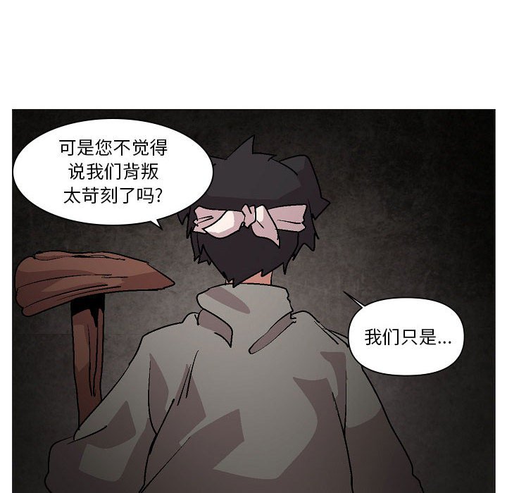 第8話 - 第38张
