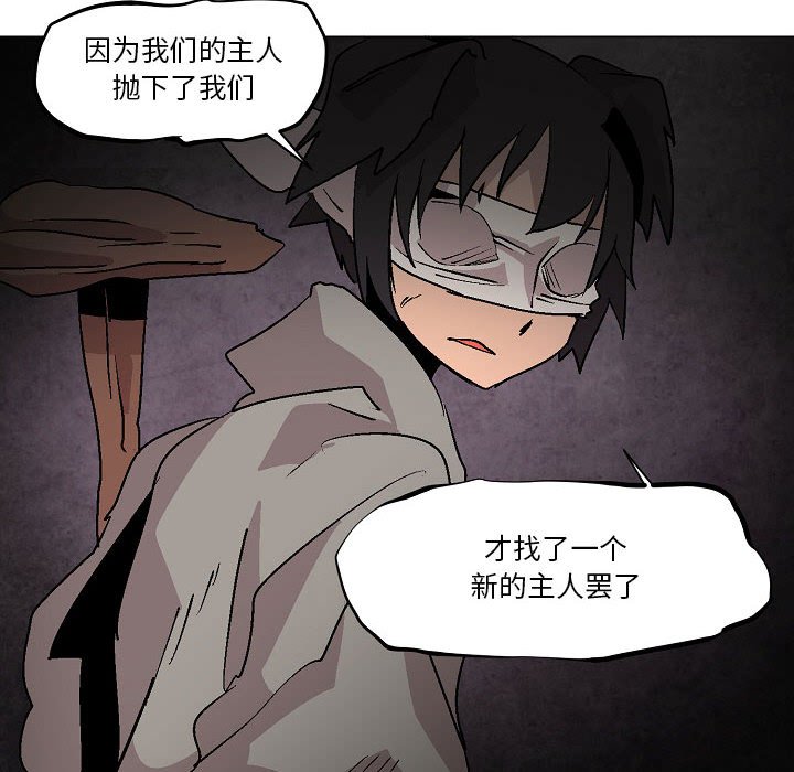 第8話 - 第40张