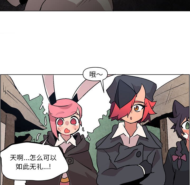 第8話 - 第41张