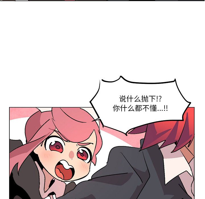 第8話 - 第42张