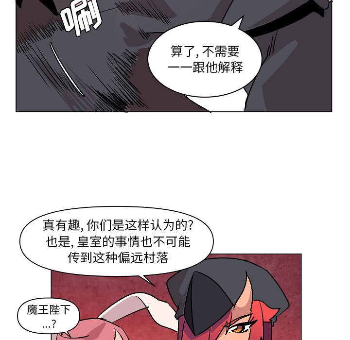 第8話 - 第43张