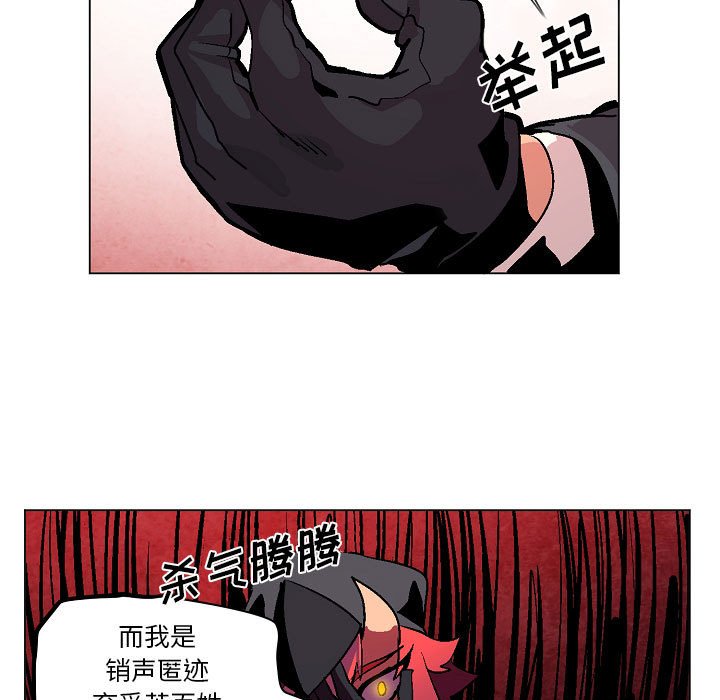 第8話 - 第47张