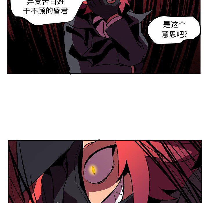 第8話 - 第48张