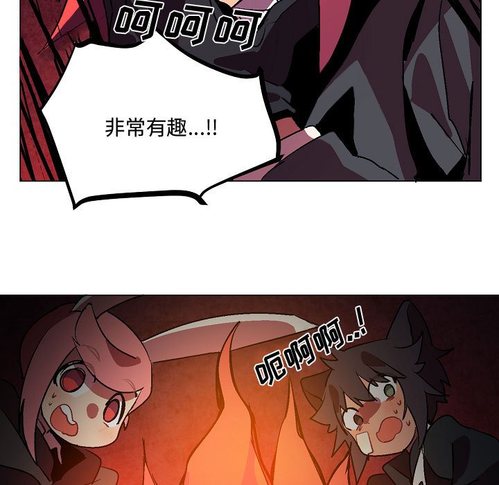 第8話 - 第49张