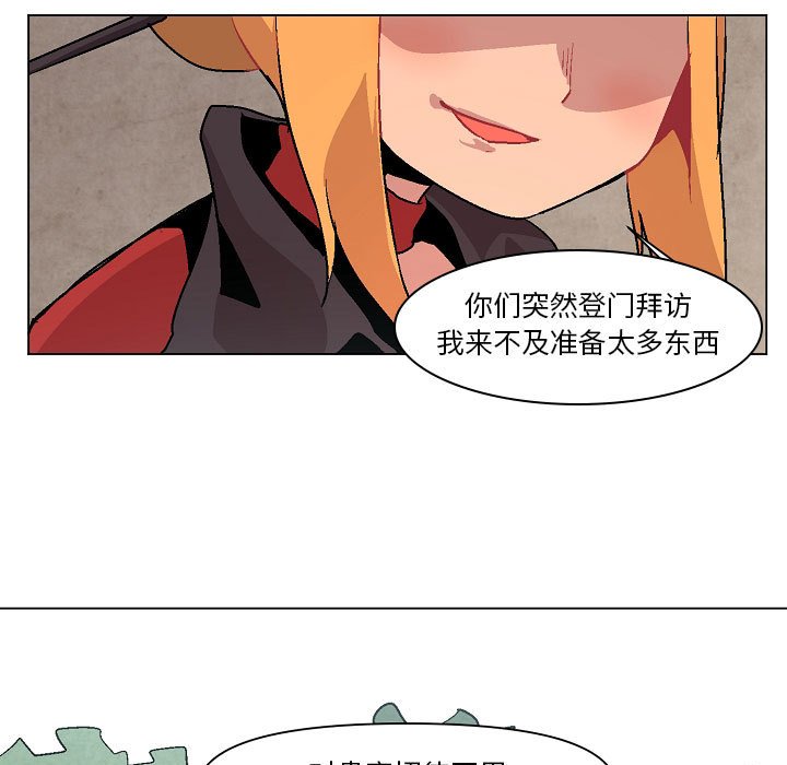 第8話 - 第57张