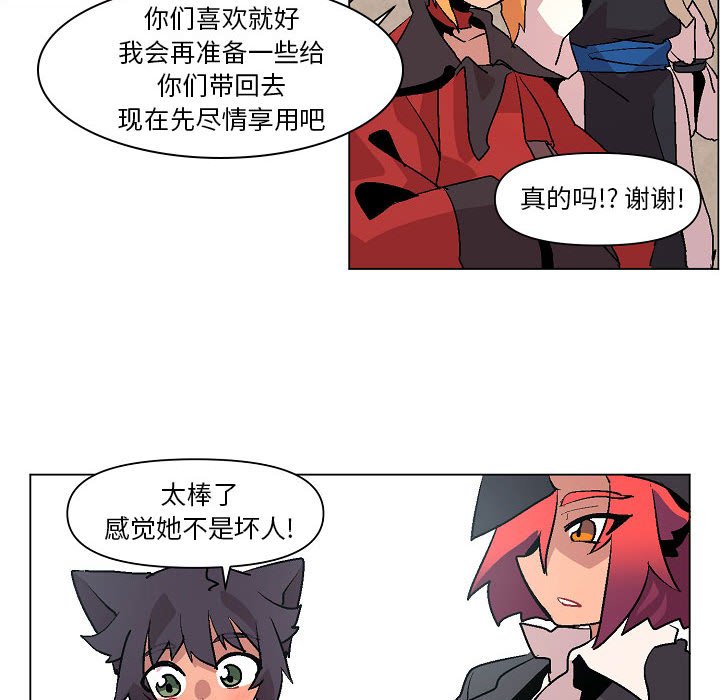 第8話 - 第60张