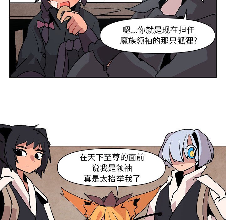 第8話 - 第61张