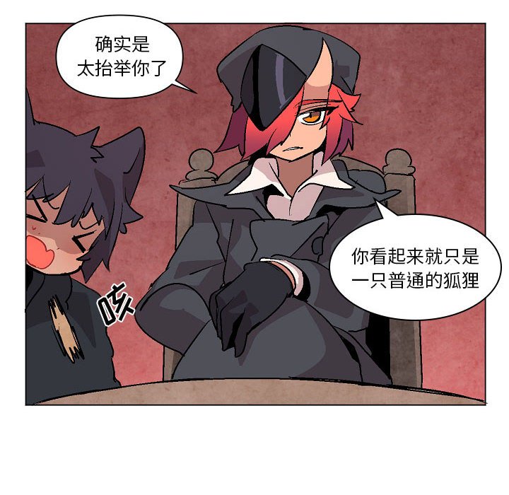第8話 - 第63张