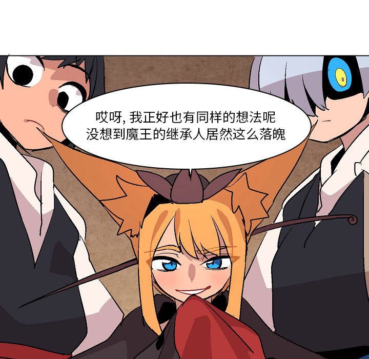 第8話 - 第64张