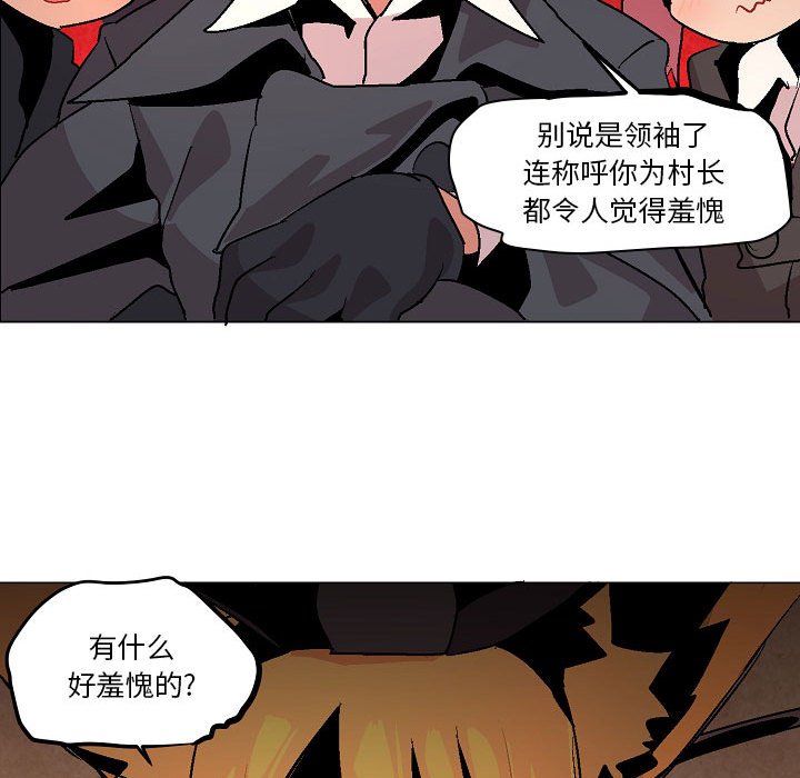第8話 - 第66张