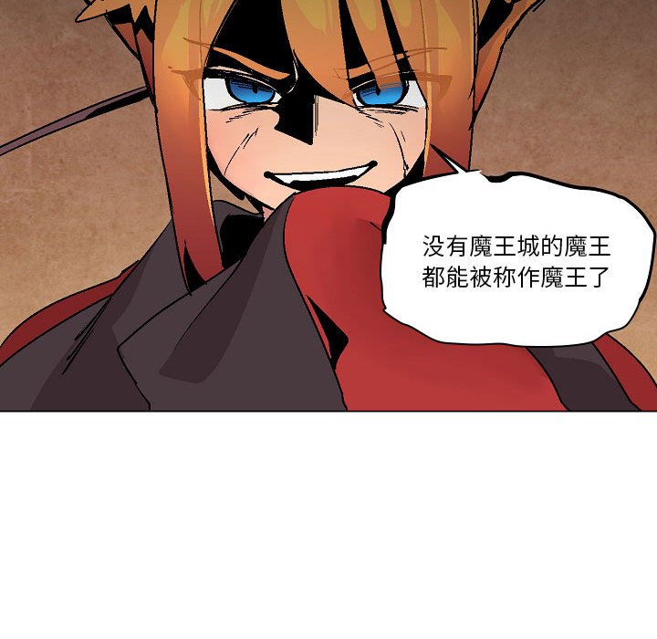 第8話 - 第67张