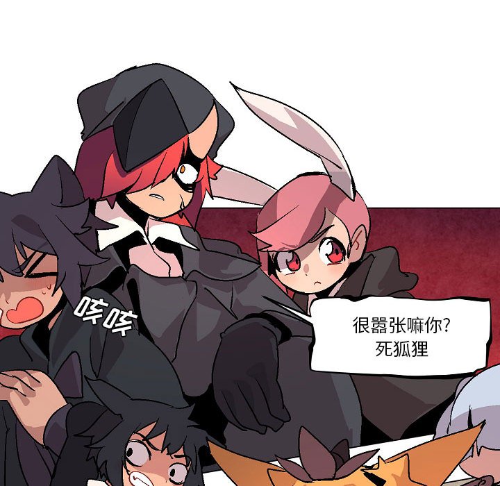 第8話 - 第68张
