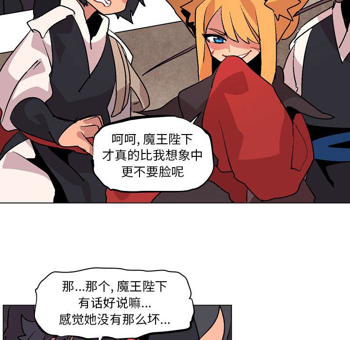 第8話 - 第69张