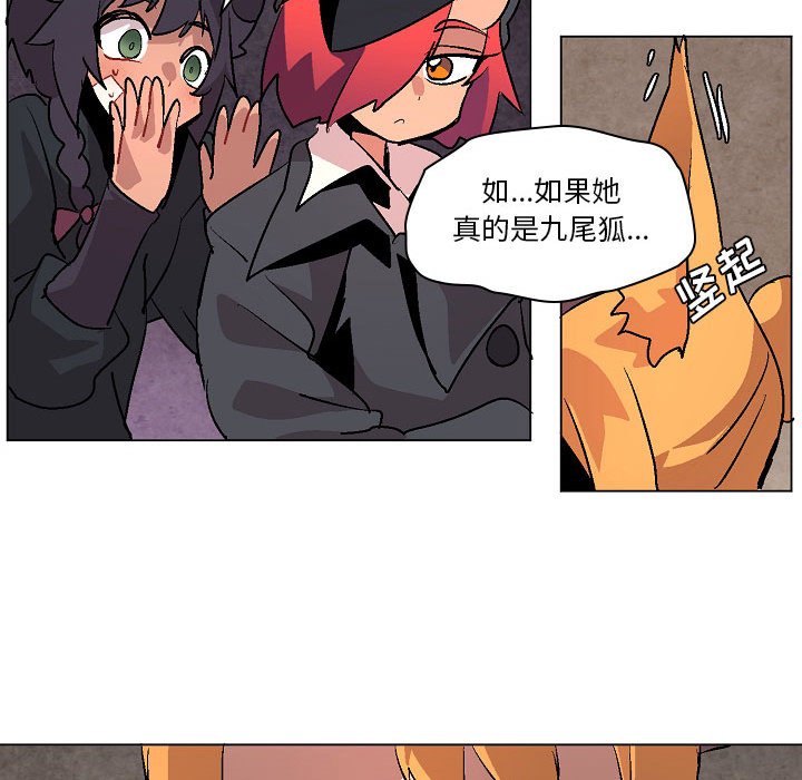 第8話 - 第70张