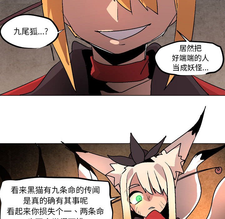 第8話 - 第71张