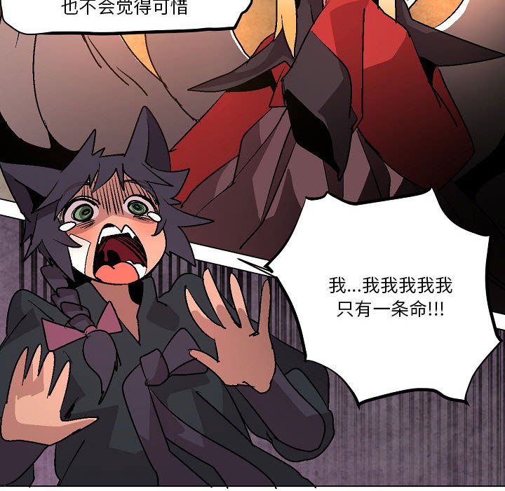 第8話 - 第72张