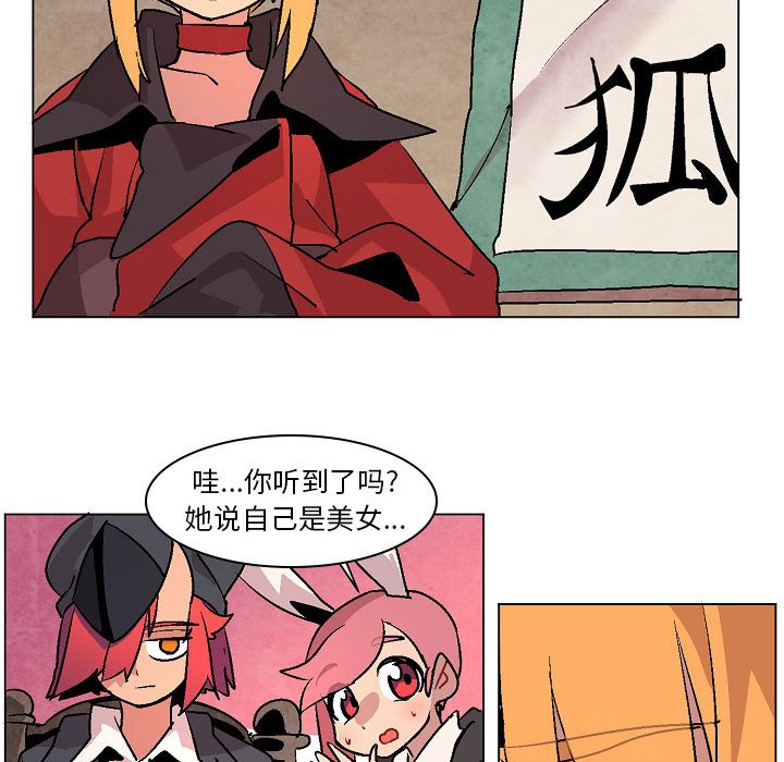 第8話 - 第76张