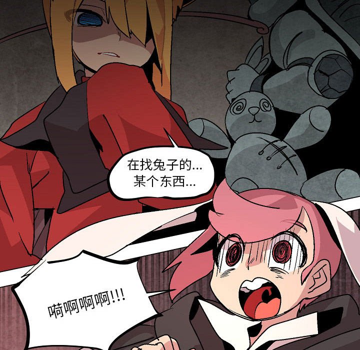 第8話 - 第78张