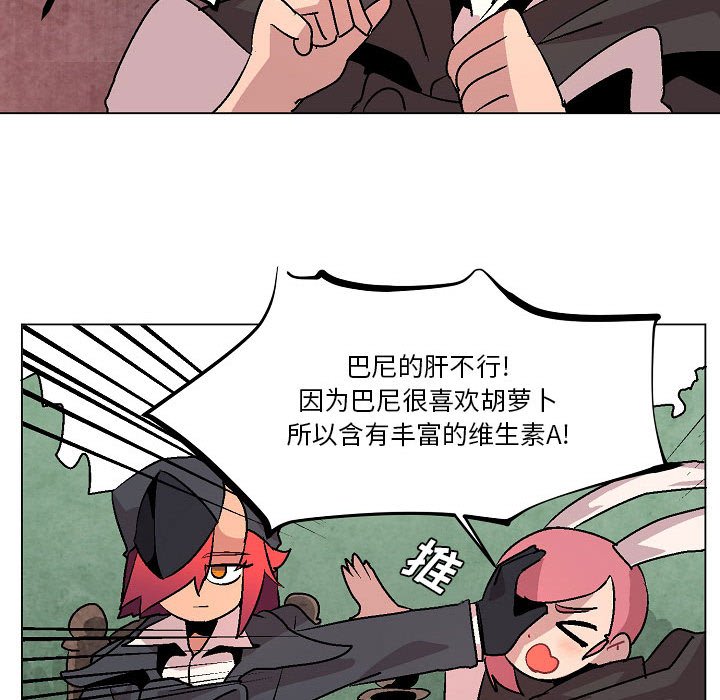 第8話 - 第79张