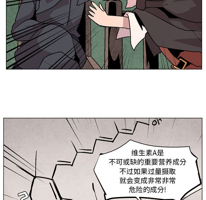 第8話 - 第80张