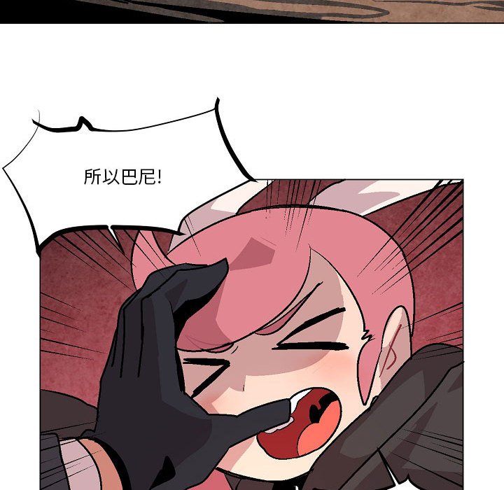 第8話 - 第83张