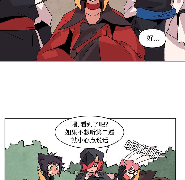 第8話 - 第85张