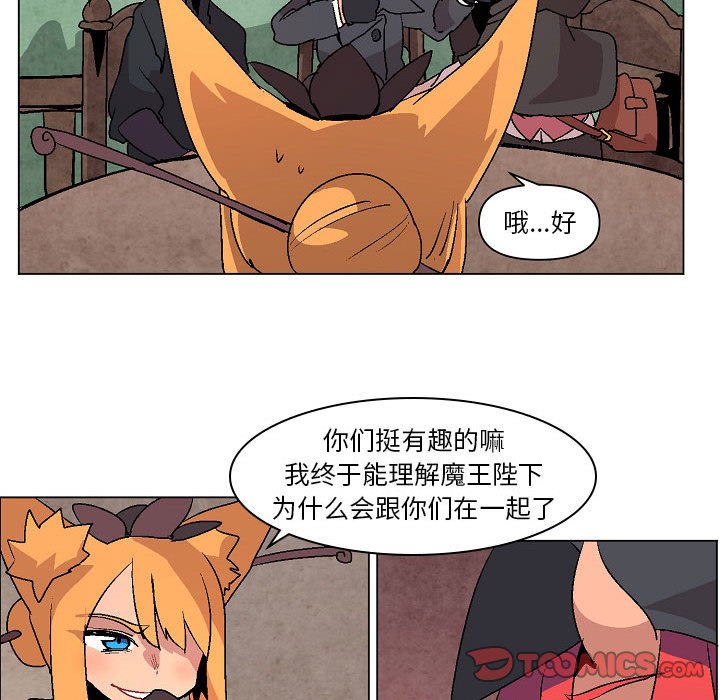 第8話 - 第86张