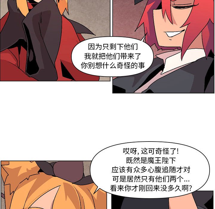 第8話 - 第87张