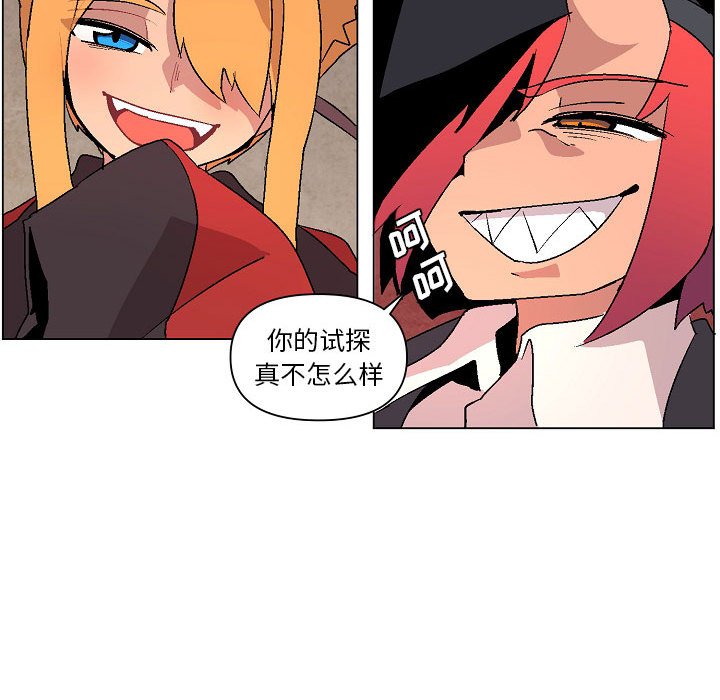 第8話 - 第88张