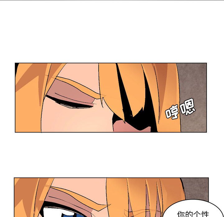 第8話 - 第92张