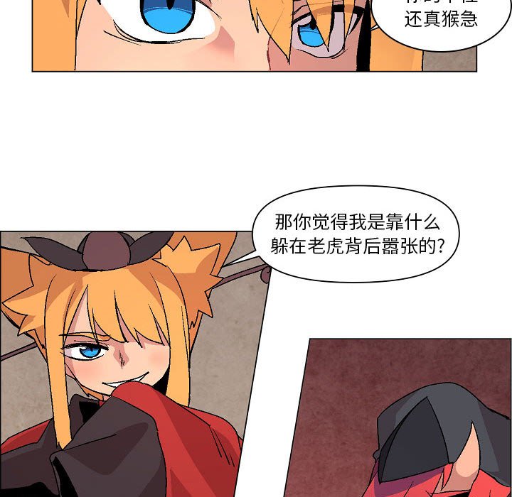 第8話 - 第93张