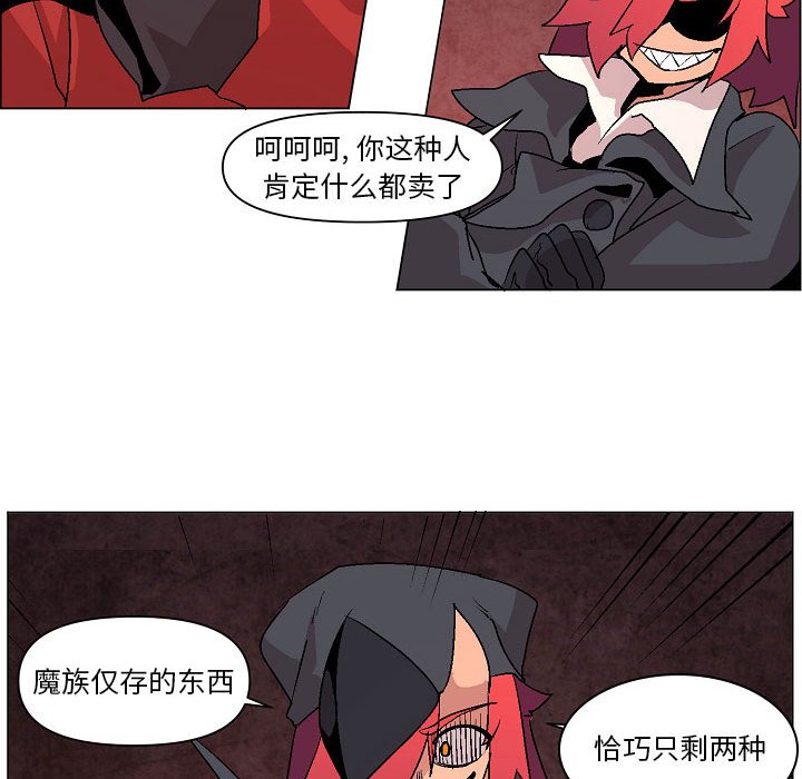 第8話 - 第94张