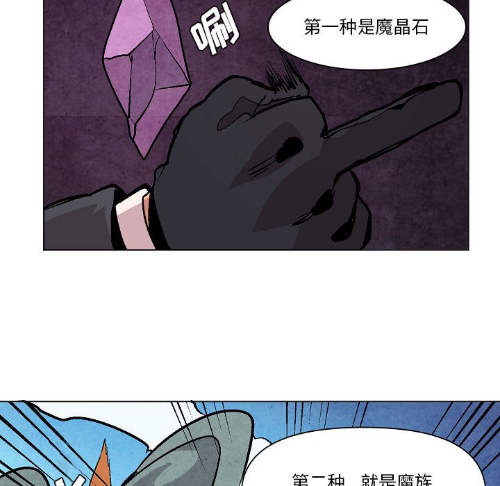第8話 - 第96张
