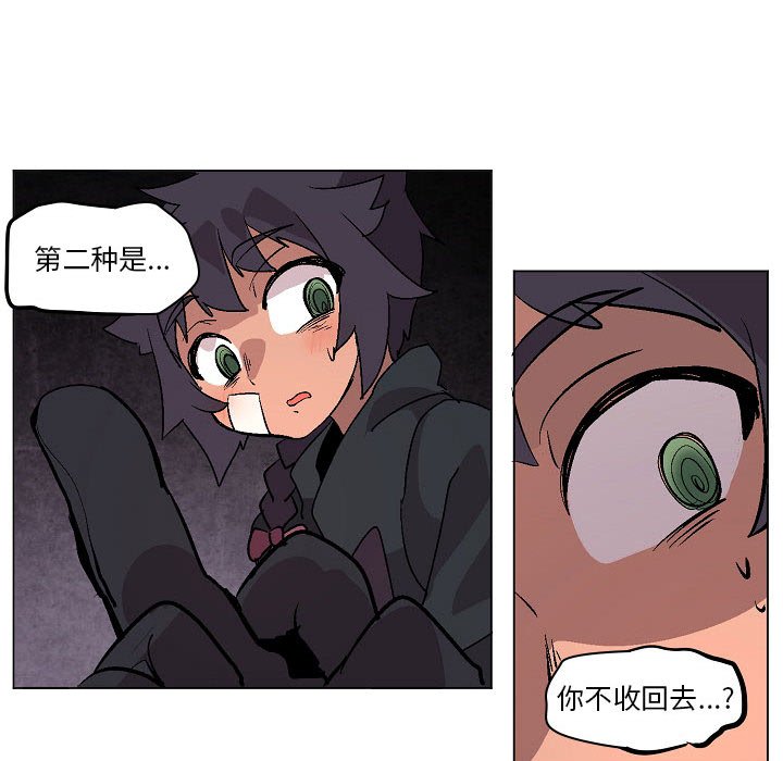 第8話 - 第98张
