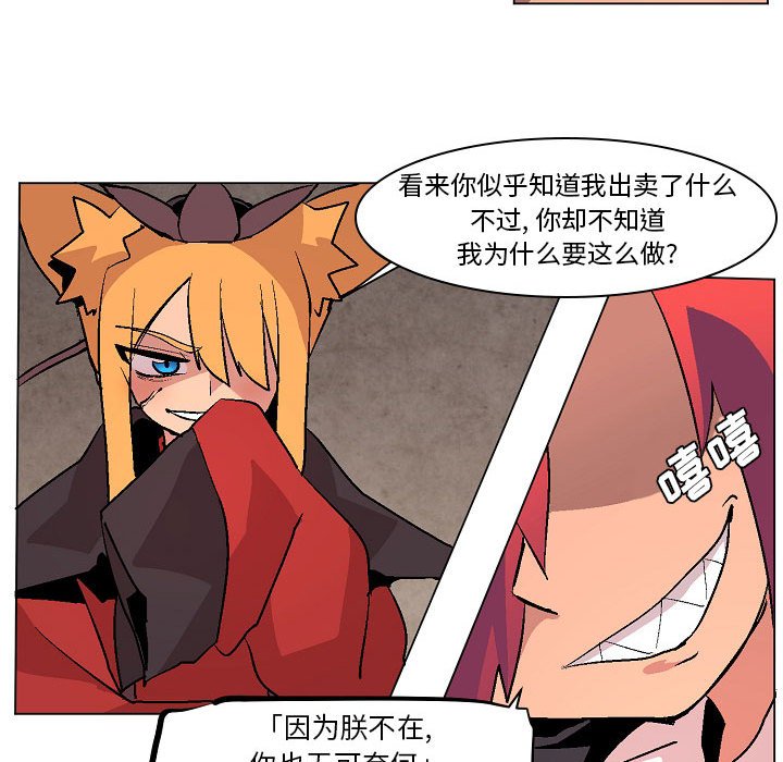 第8話 - 第99张