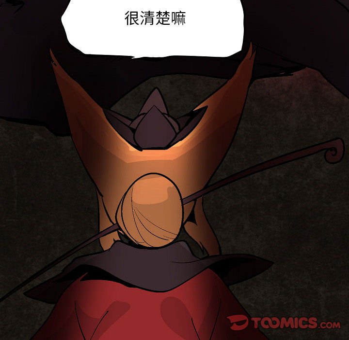 第9話 - 第101张