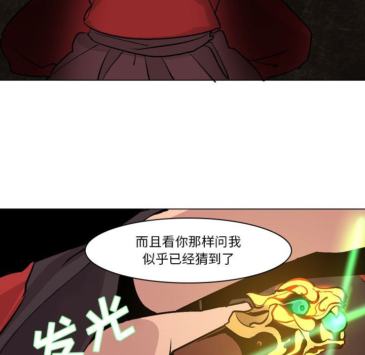 第9話 - 第102张