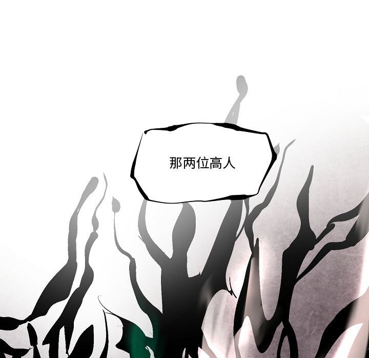 第9話 - 第114张