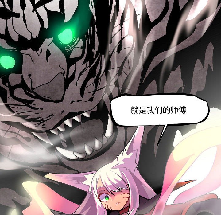 第9話 - 第115张