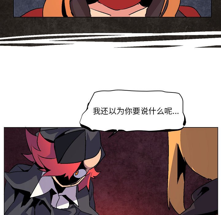 第9話 - 第12张